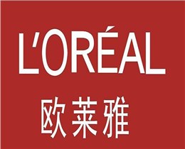 歐萊雅