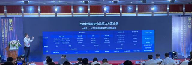 上海物流公司 上海物流公司