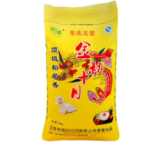 上海創富物流公司 上海創富物流公司