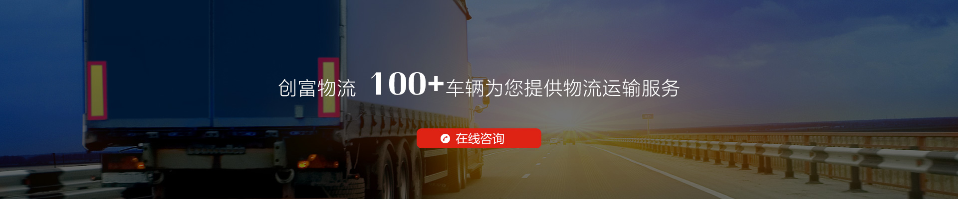 物流運輸方案 物流運輸方案